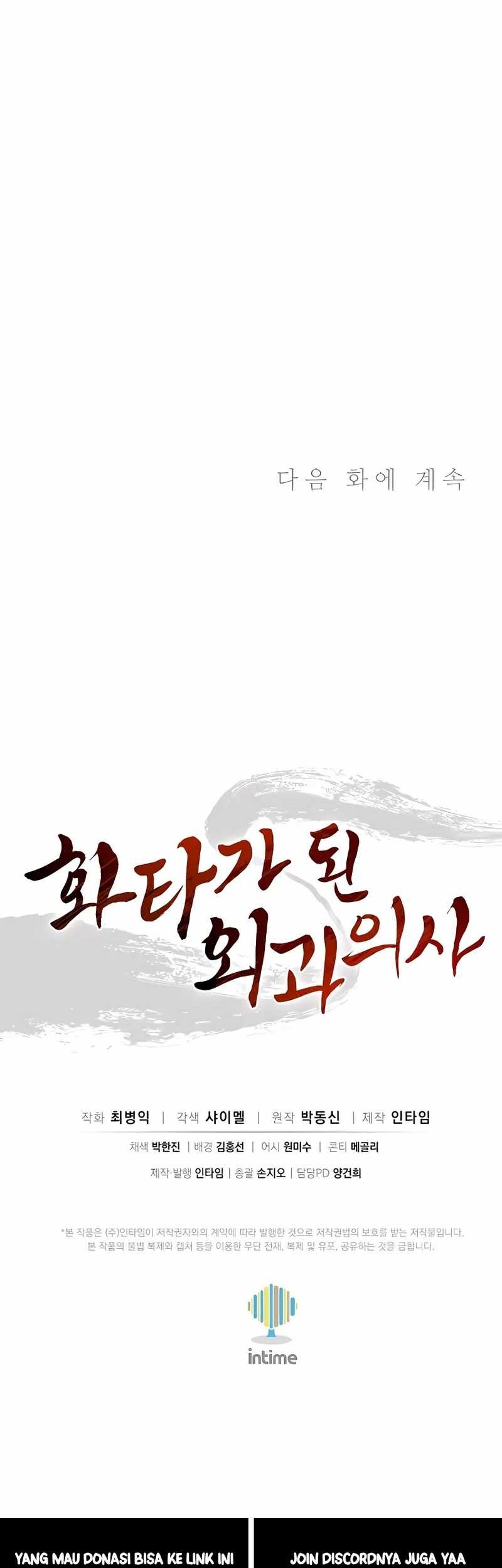 I Reincarnated as a Legendary Surgeon Chapter 97 Gambar 44