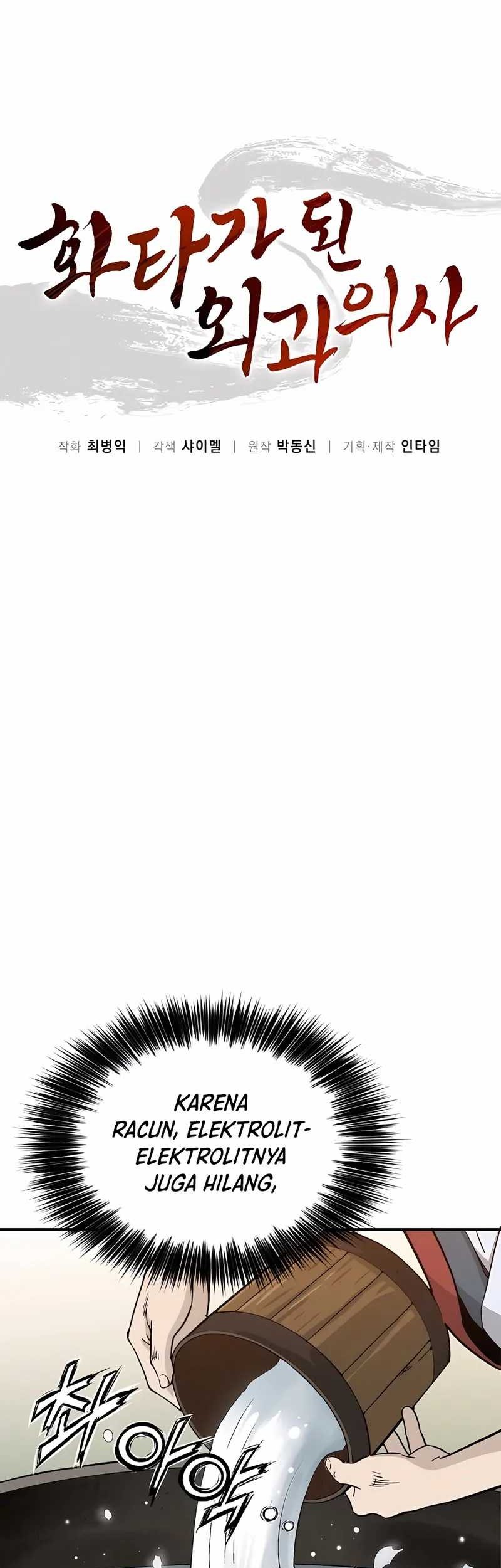 I Reincarnated as a Legendary Surgeon Chapter 97 Gambar 4