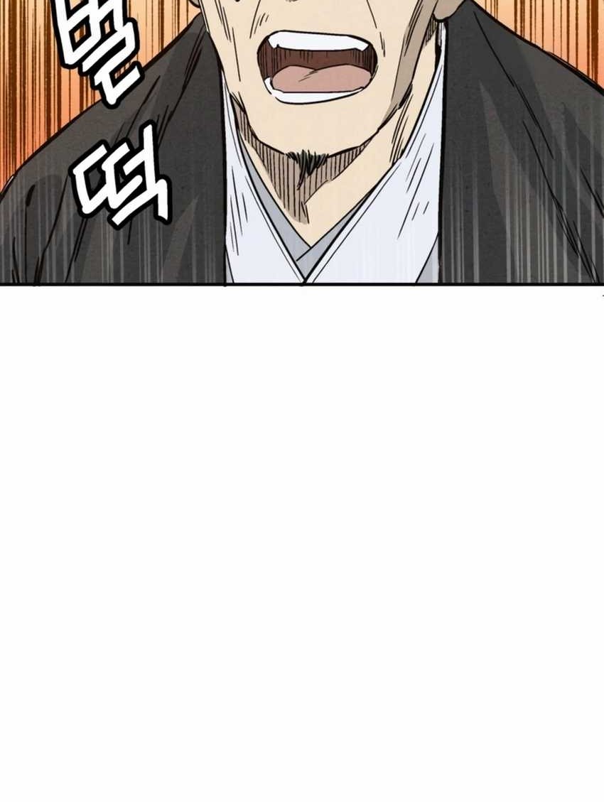 I Reincarnated as a Legendary Surgeon Chapter 96 Gambar 29