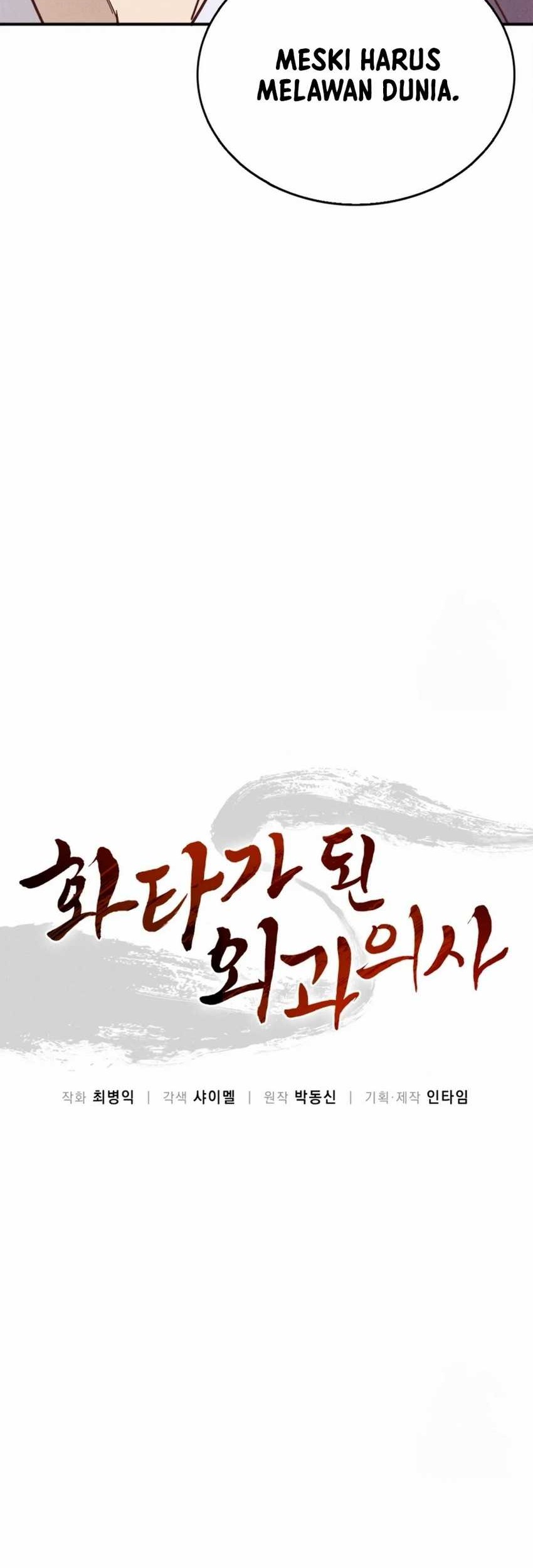 I Reincarnated as a Legendary Surgeon Chapter 95 Gambar 26