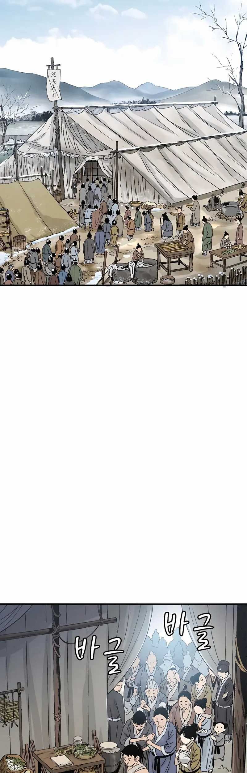 I Reincarnated as a Legendary Surgeon Chapter 94 Gambar 14