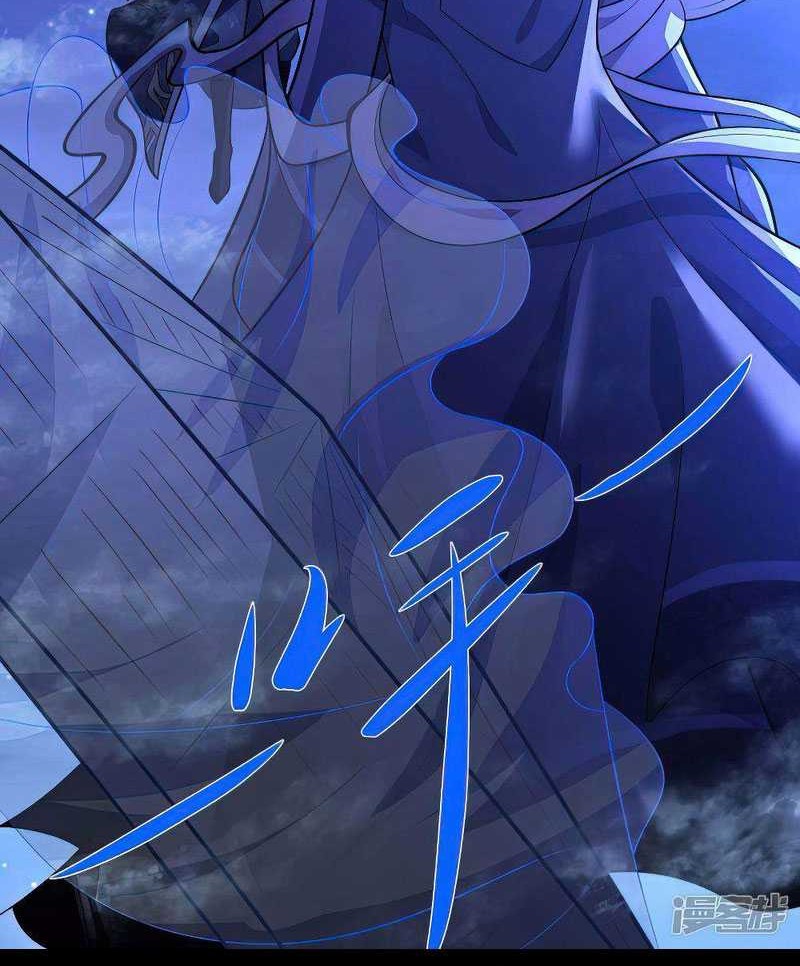 God of Martial Arts Chapter 567 Gambar 15