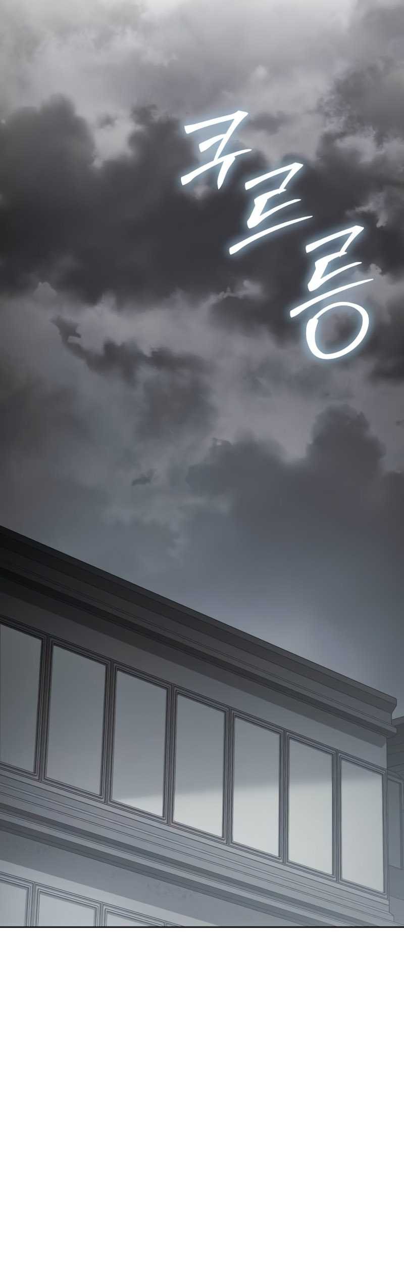 Baek XX Chapter 66 Gambar 97