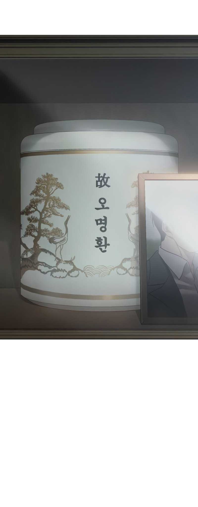 Baek XX Chapter 66 Gambar 98