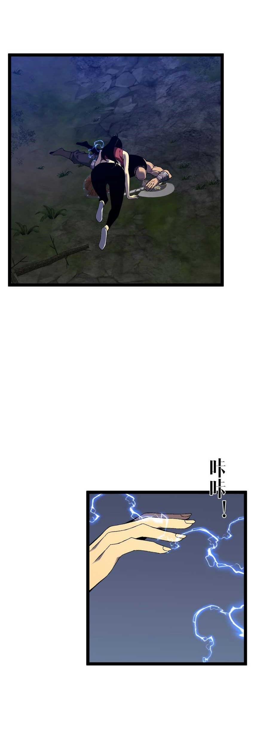 Your Talent is Mine Chapter 71 Gambar 17