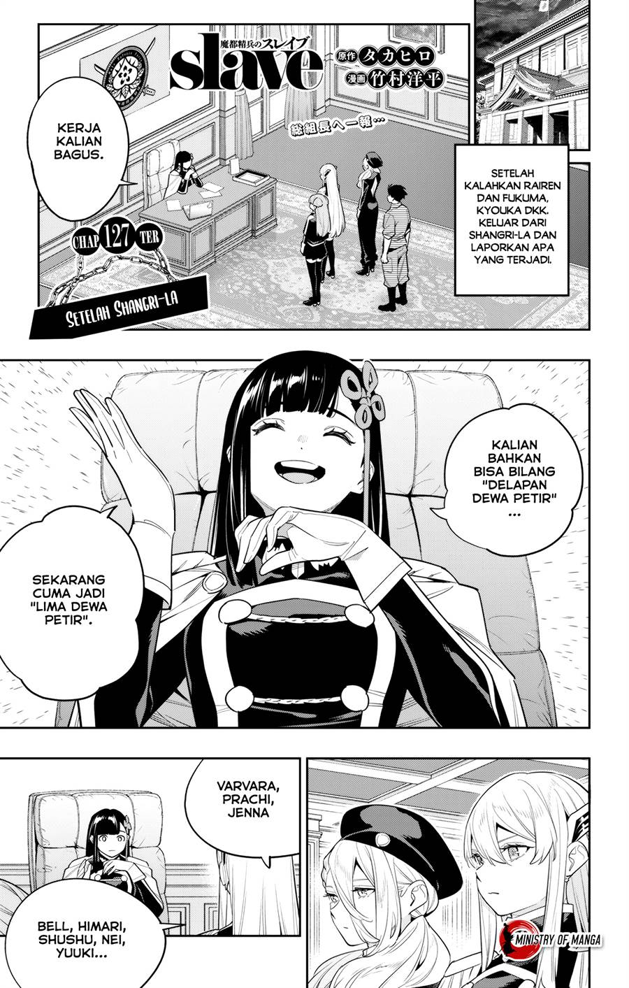 Manga Mato Seihei no Slave Chapter 127 gambar nomor 2