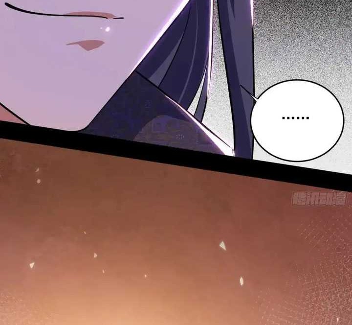 I’m An Evil God Chapter 453 Gambar 61