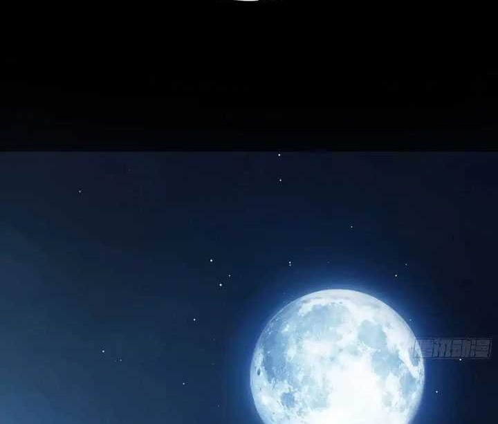 I’m An Evil God Chapter 453 Gambar 5