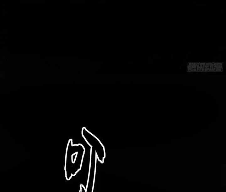 I’m An Evil God Chapter 453 Gambar 7