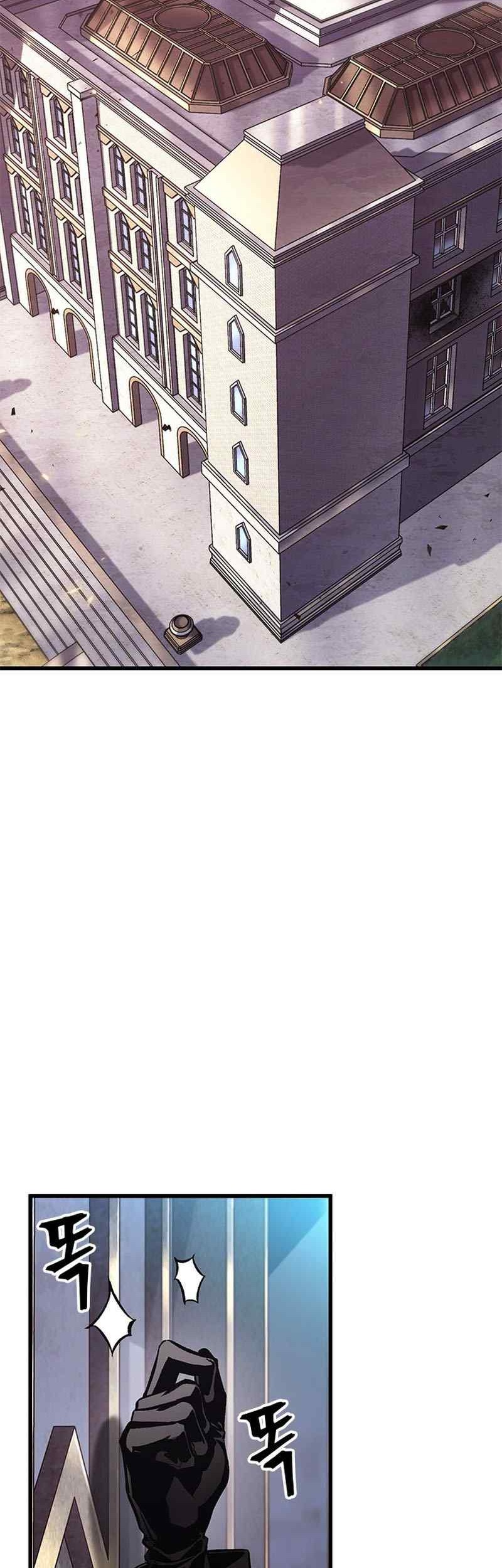 Pick Me Up Chapter 86 Gambar 3