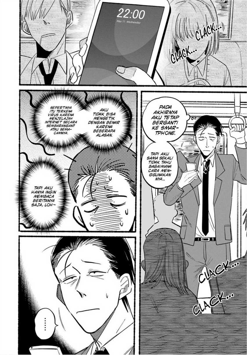 A Story About Smoking at the Back of the Supermarket Chapter 10 Gambar 3