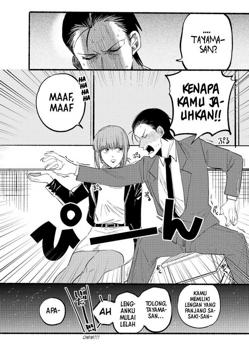 A Story About Smoking at the Back of the Supermarket Chapter 09 Gambar 11