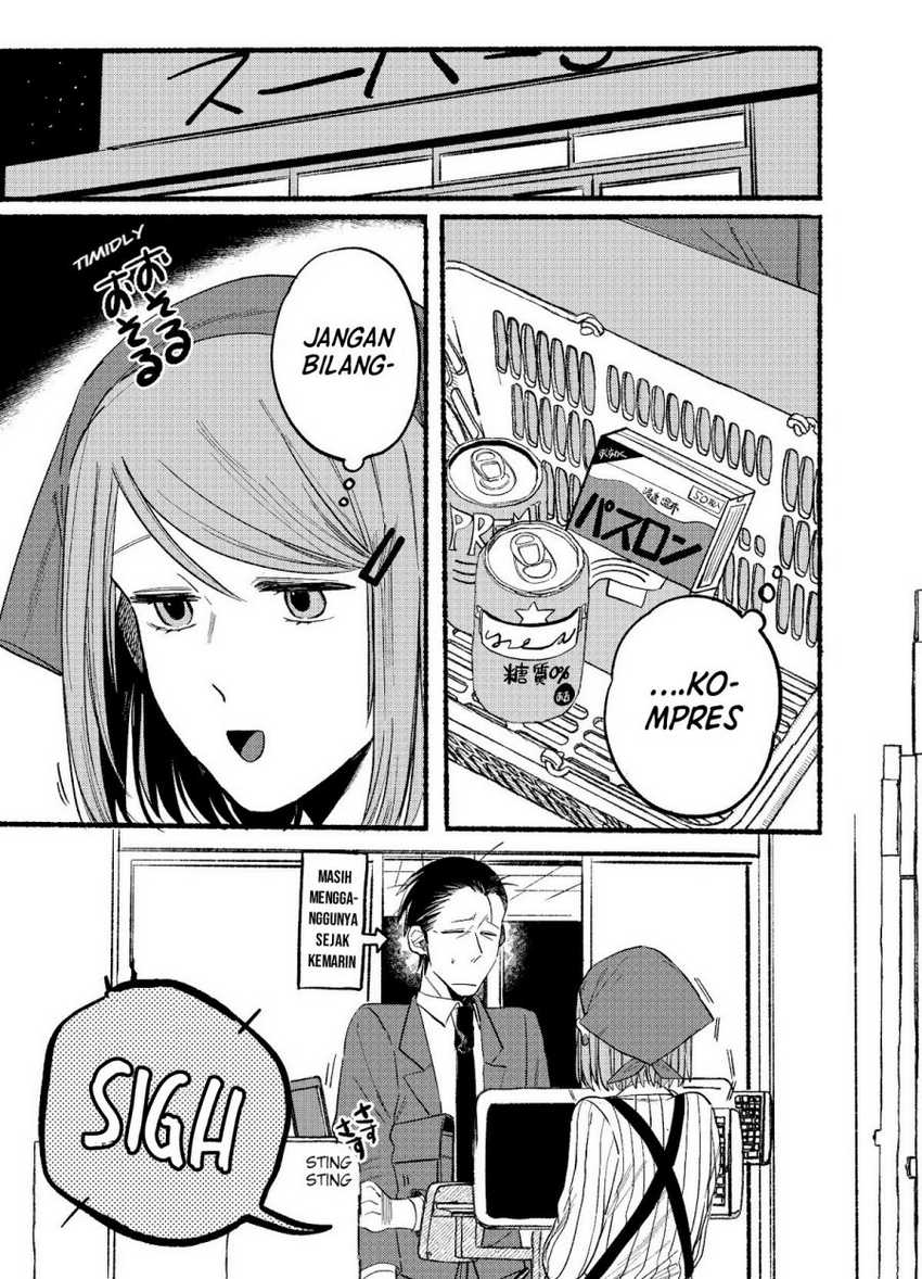 A Story About Smoking at the Back of the Supermarket Chapter 09 Gambar 12