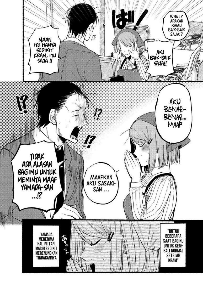 A Story About Smoking at the Back of the Supermarket Chapter 09 Gambar 13