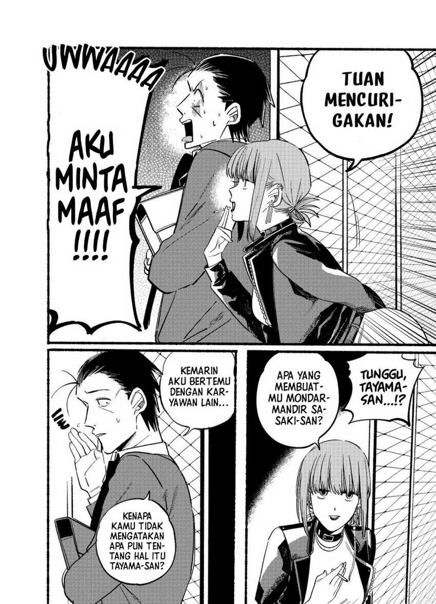 A Story About Smoking at the Back of the Supermarket Chapter 09 Gambar 3