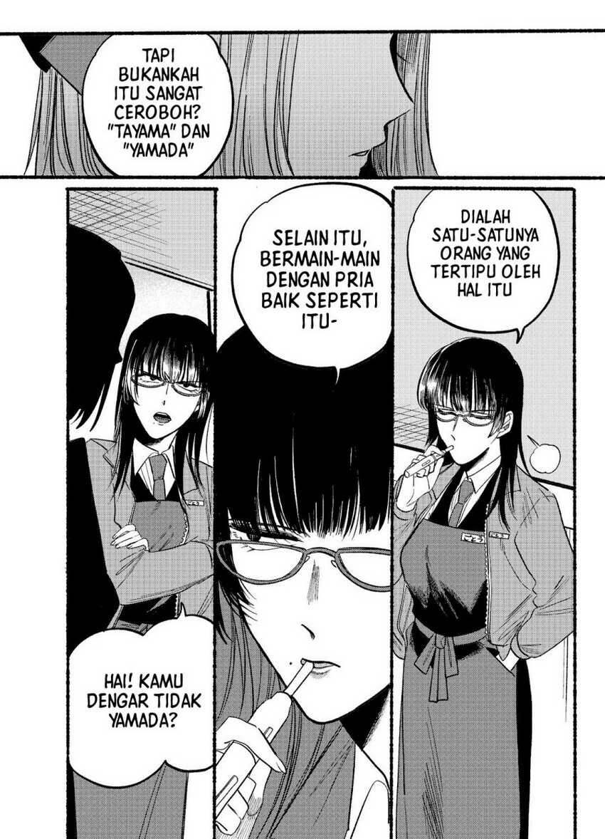 A Story About Smoking at the Back of the Supermarket Chapter 08 Gambar 11