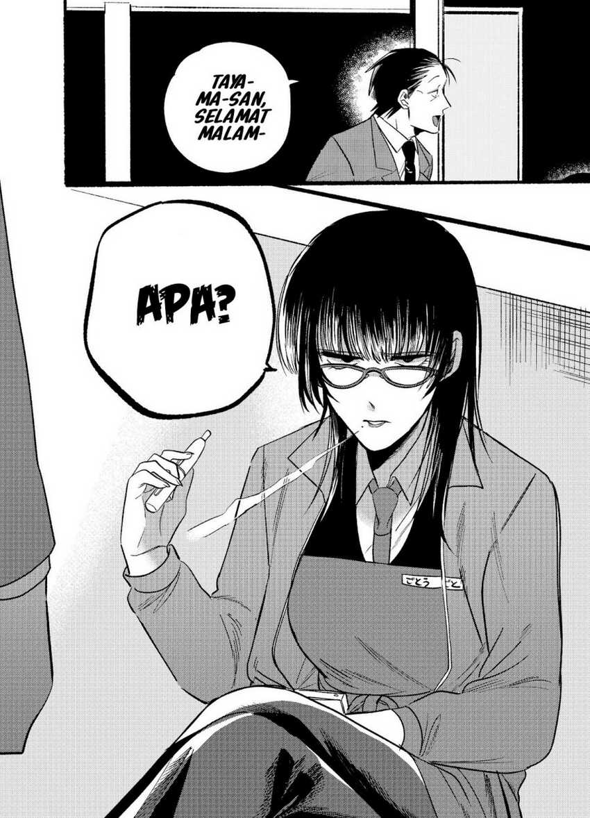 A Story About Smoking at the Back of the Supermarket Chapter 08 Gambar 3