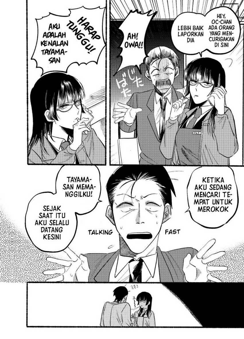 A Story About Smoking at the Back of the Supermarket Chapter 08 Gambar 5