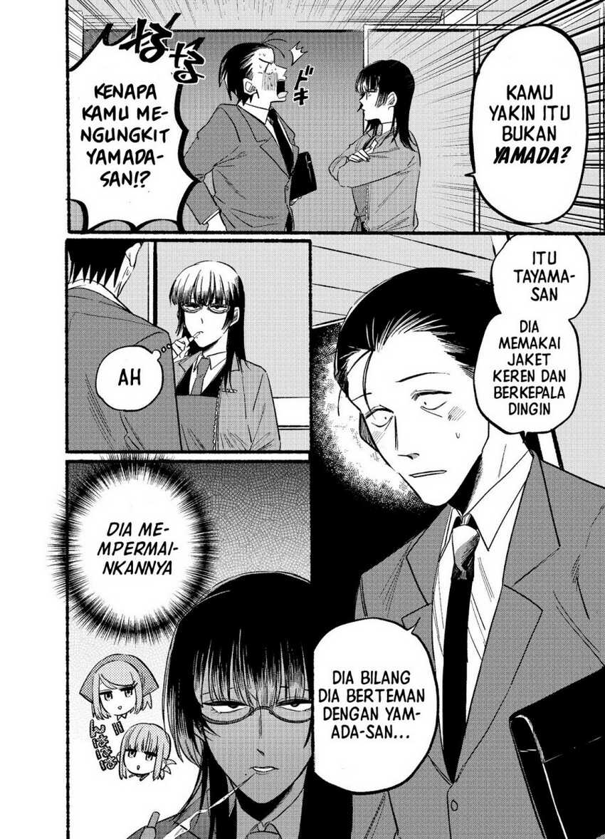 A Story About Smoking at the Back of the Supermarket Chapter 08 Gambar 7