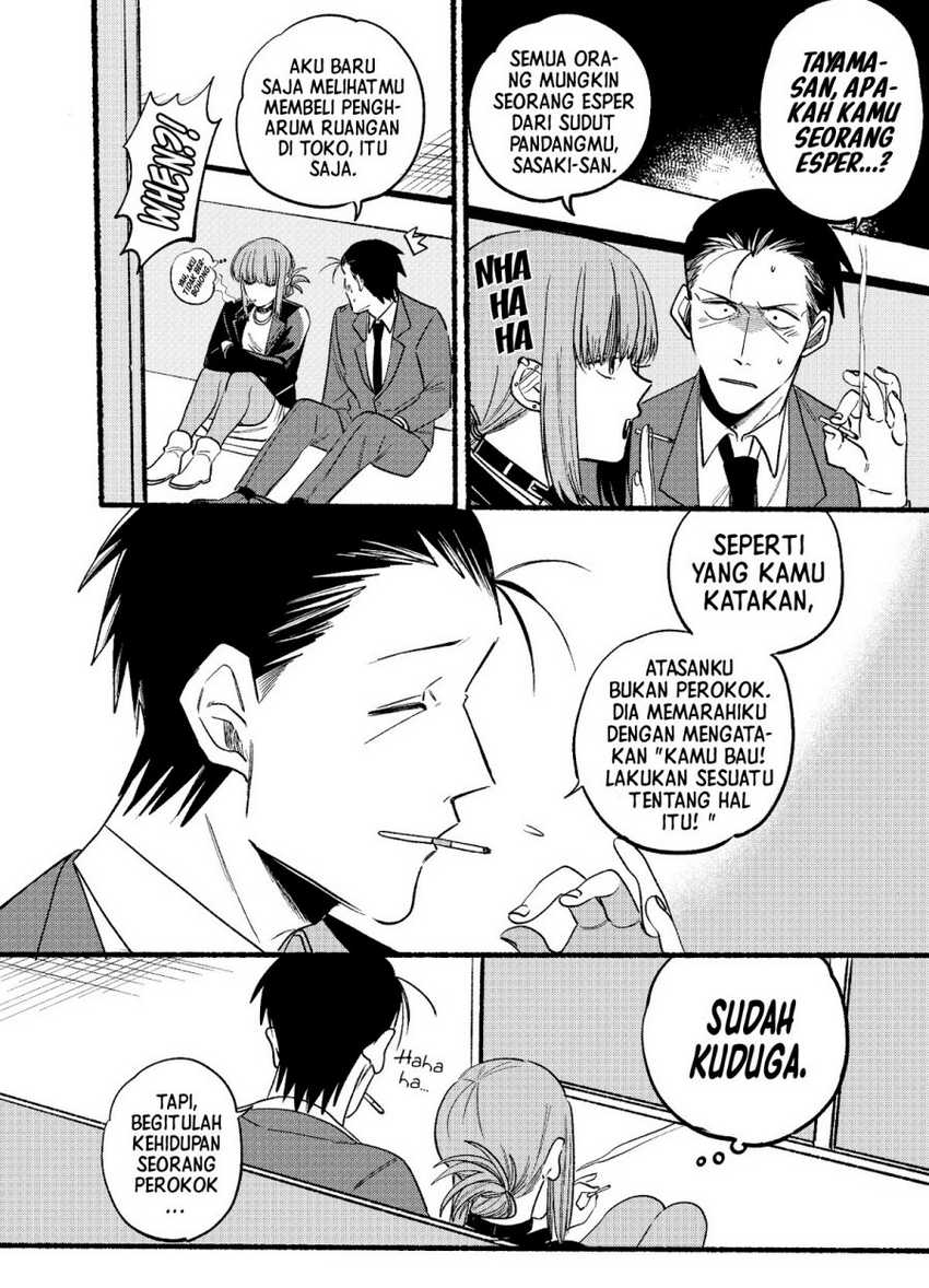 A Story About Smoking at the Back of the Supermarket Chapter 07 Gambar 5
