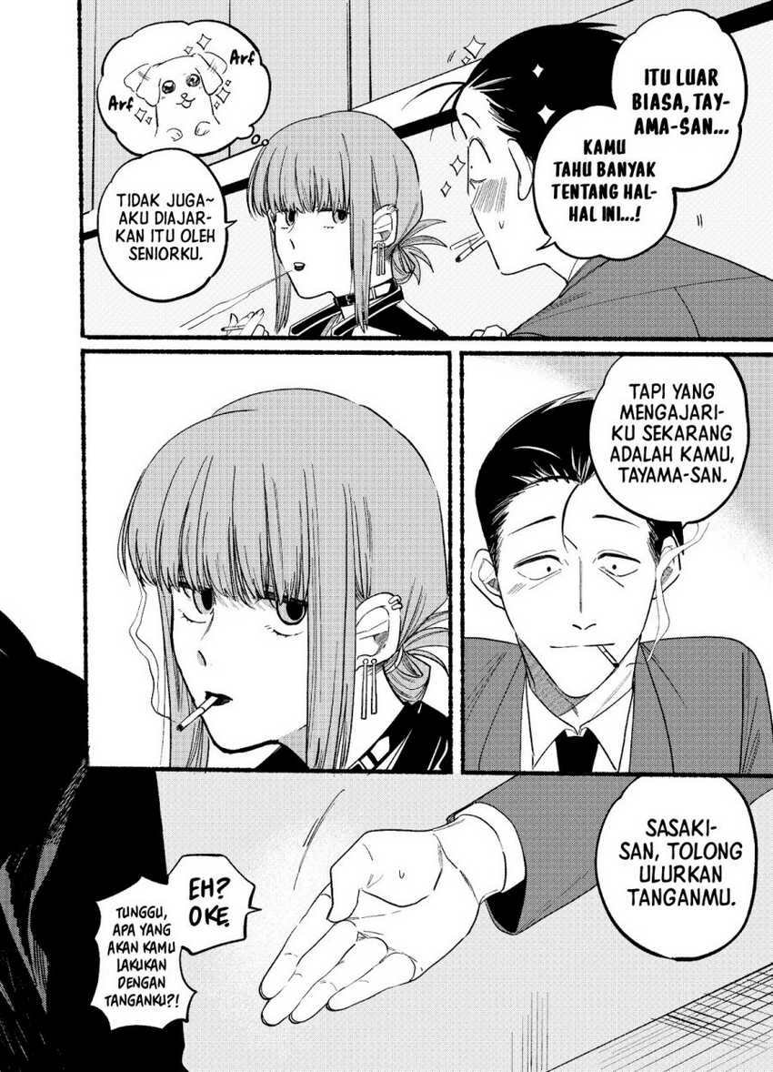 A Story About Smoking at the Back of the Supermarket Chapter 07 Gambar 7