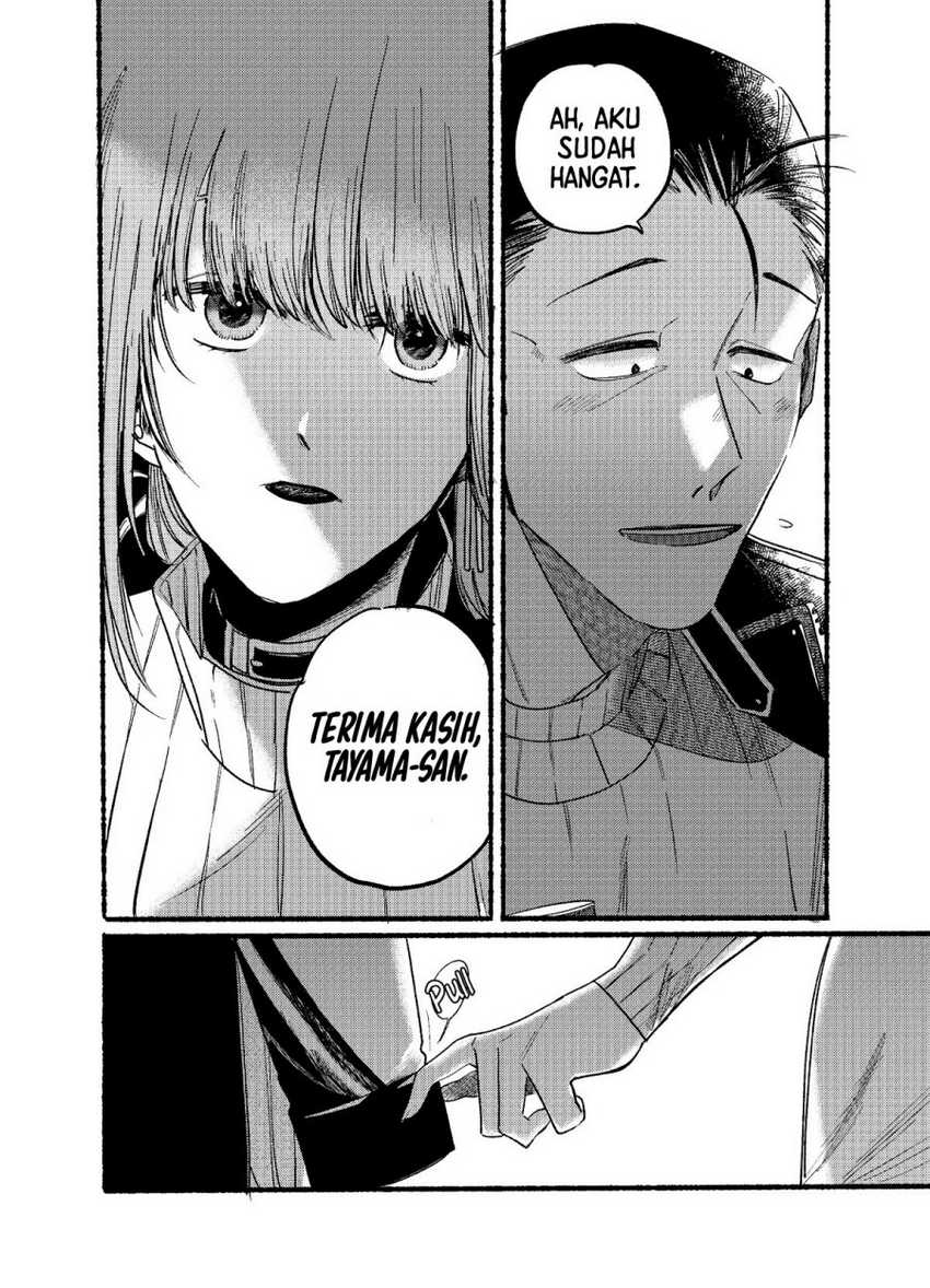 A Story About Smoking at the Back of the Supermarket Chapter 06 Gambar 11