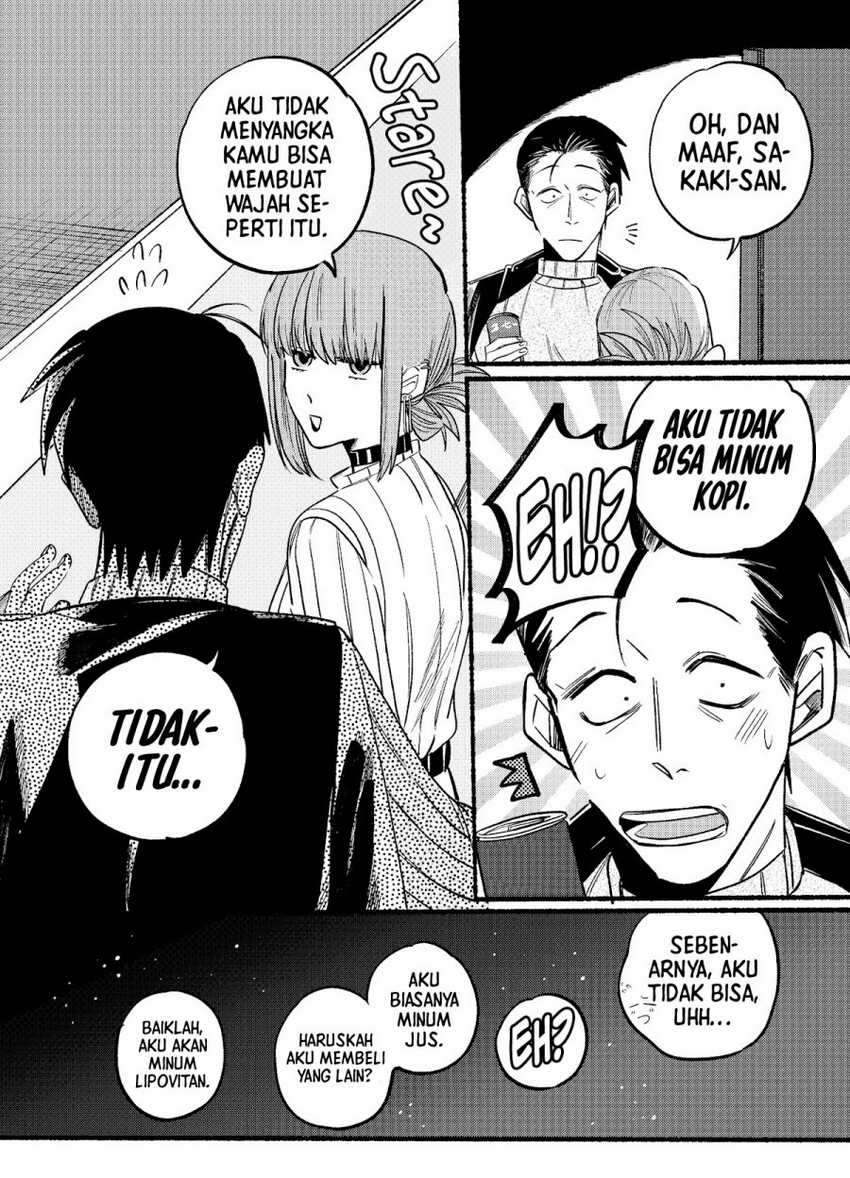 A Story About Smoking at the Back of the Supermarket Chapter 06 Gambar 13