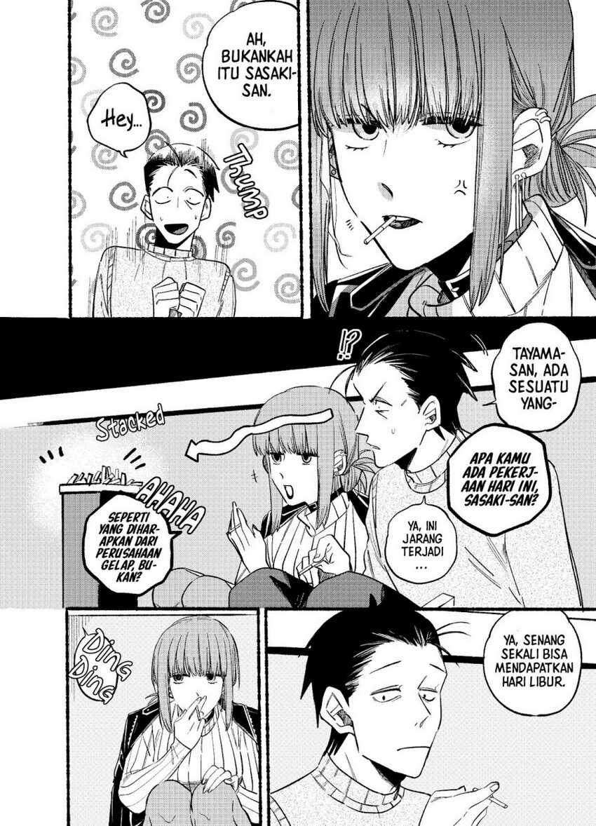 A Story About Smoking at the Back of the Supermarket Chapter 06 Gambar 5