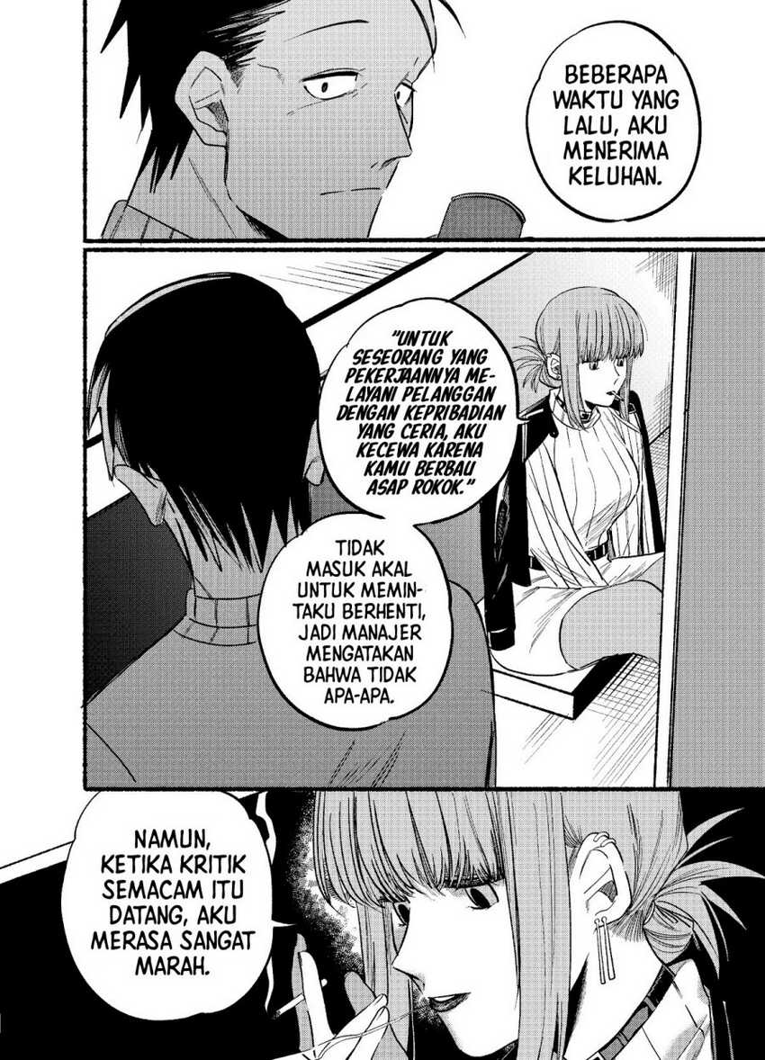 A Story About Smoking at the Back of the Supermarket Chapter 06 Gambar 7