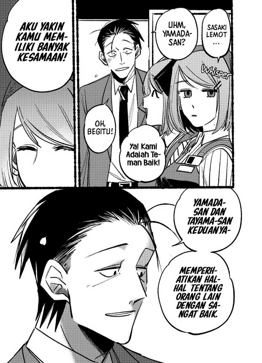 A Story About Smoking at the Back of the Supermarket Chapter 05 Gambar 8