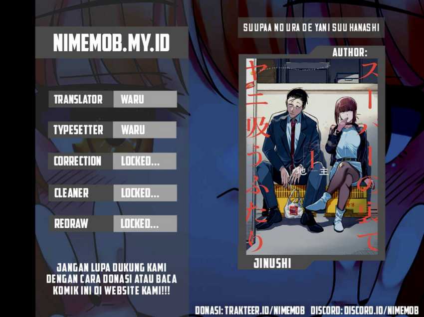 Komik A Story About Smoking at the Back of the Supermarket Chapter 04 gambar nomor 1