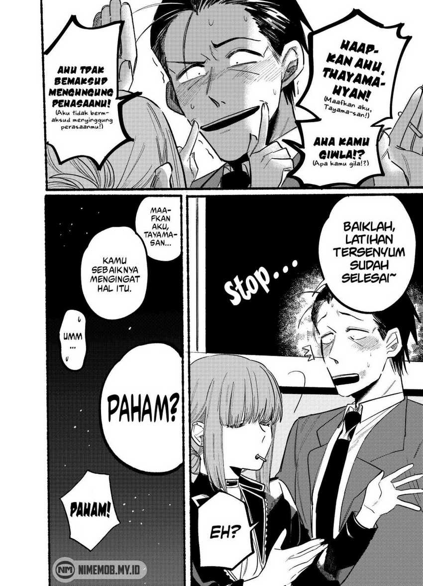 A Story About Smoking at the Back of the Supermarket Chapter 04 Gambar 11