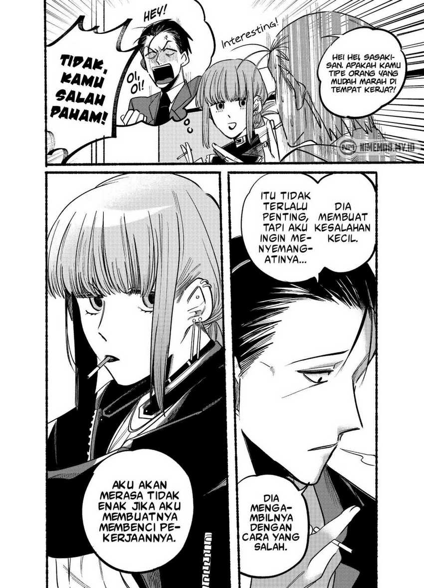 A Story About Smoking at the Back of the Supermarket Chapter 04 Gambar 5