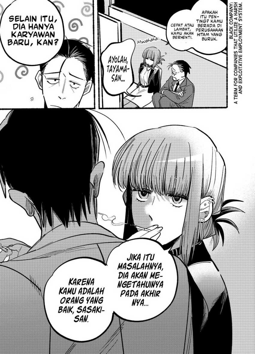 A Story About Smoking at the Back of the Supermarket Chapter 04 Gambar 6