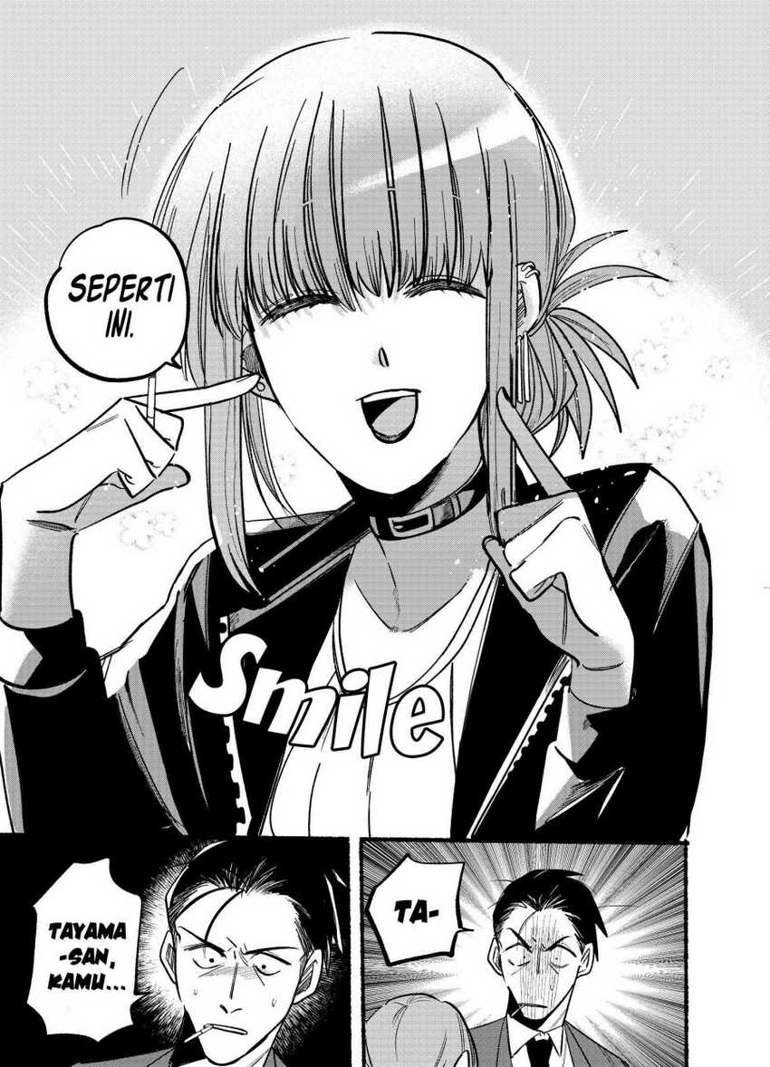 A Story About Smoking at the Back of the Supermarket Chapter 04 Gambar 8