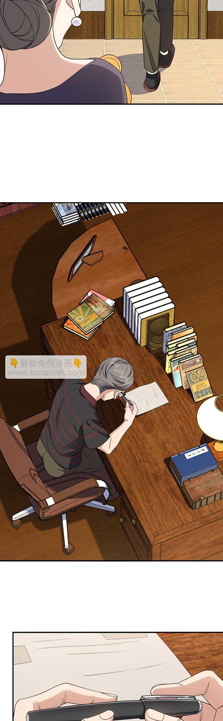 My Wife Is From a Thousand Years Ago Chapter 181 Gambar 6