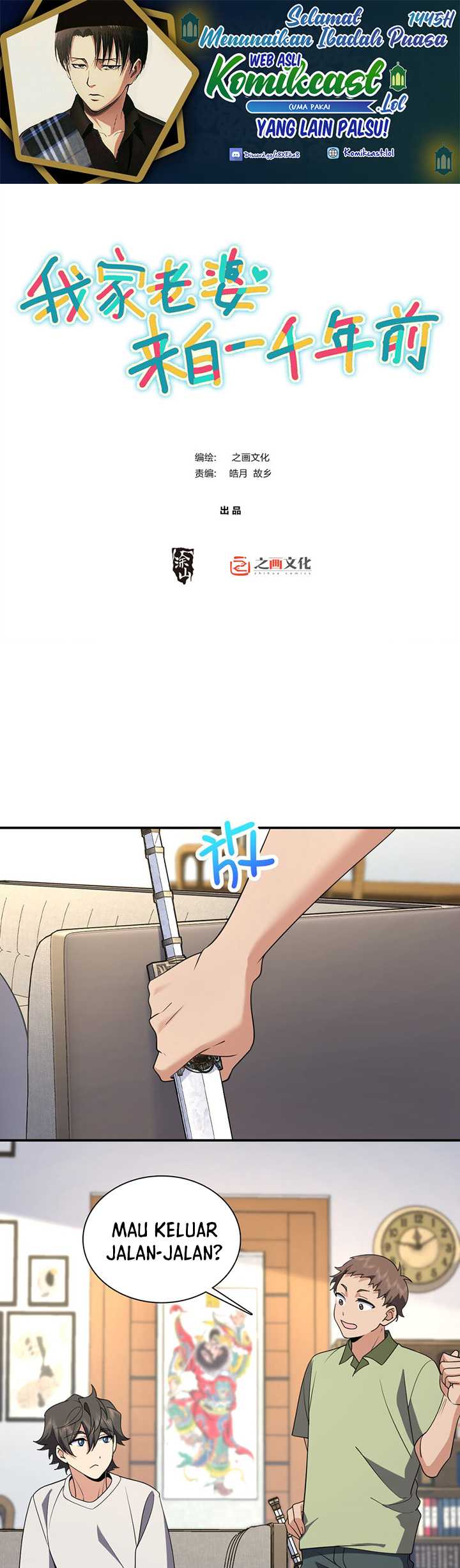 Manhua My Wife Is From a Thousand Years Ago Chapter 183 gambar nomor 2