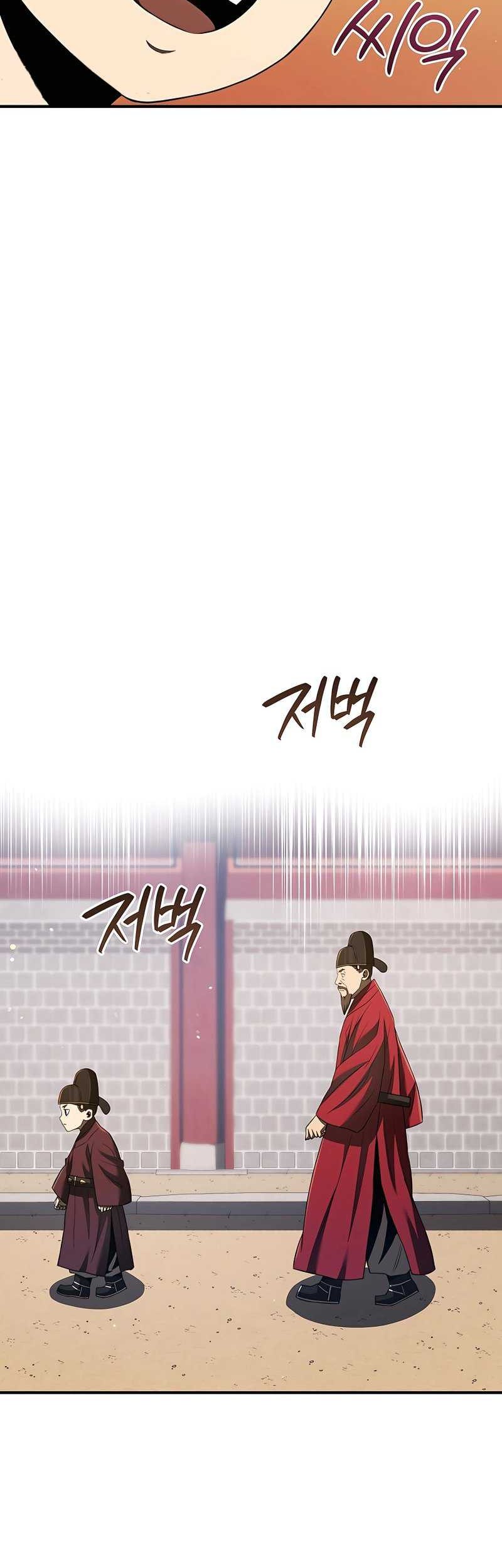 Black Corporation: Joseon Chapter 31 Gambar 57