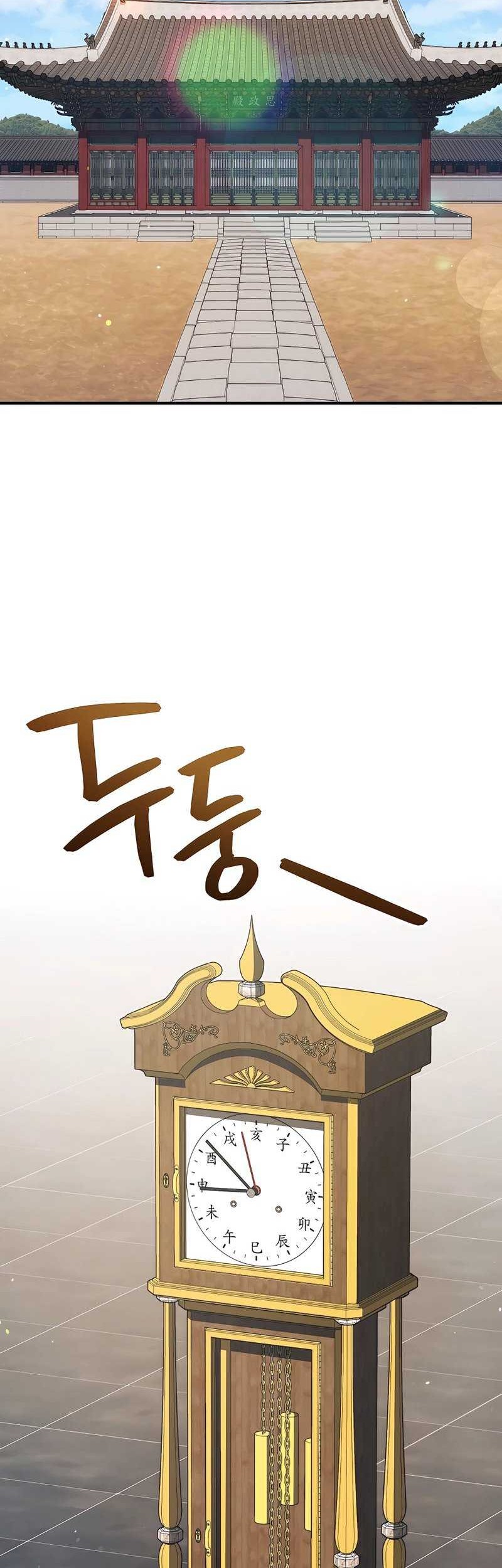 Black Corporation: Joseon Chapter 31 Gambar 11