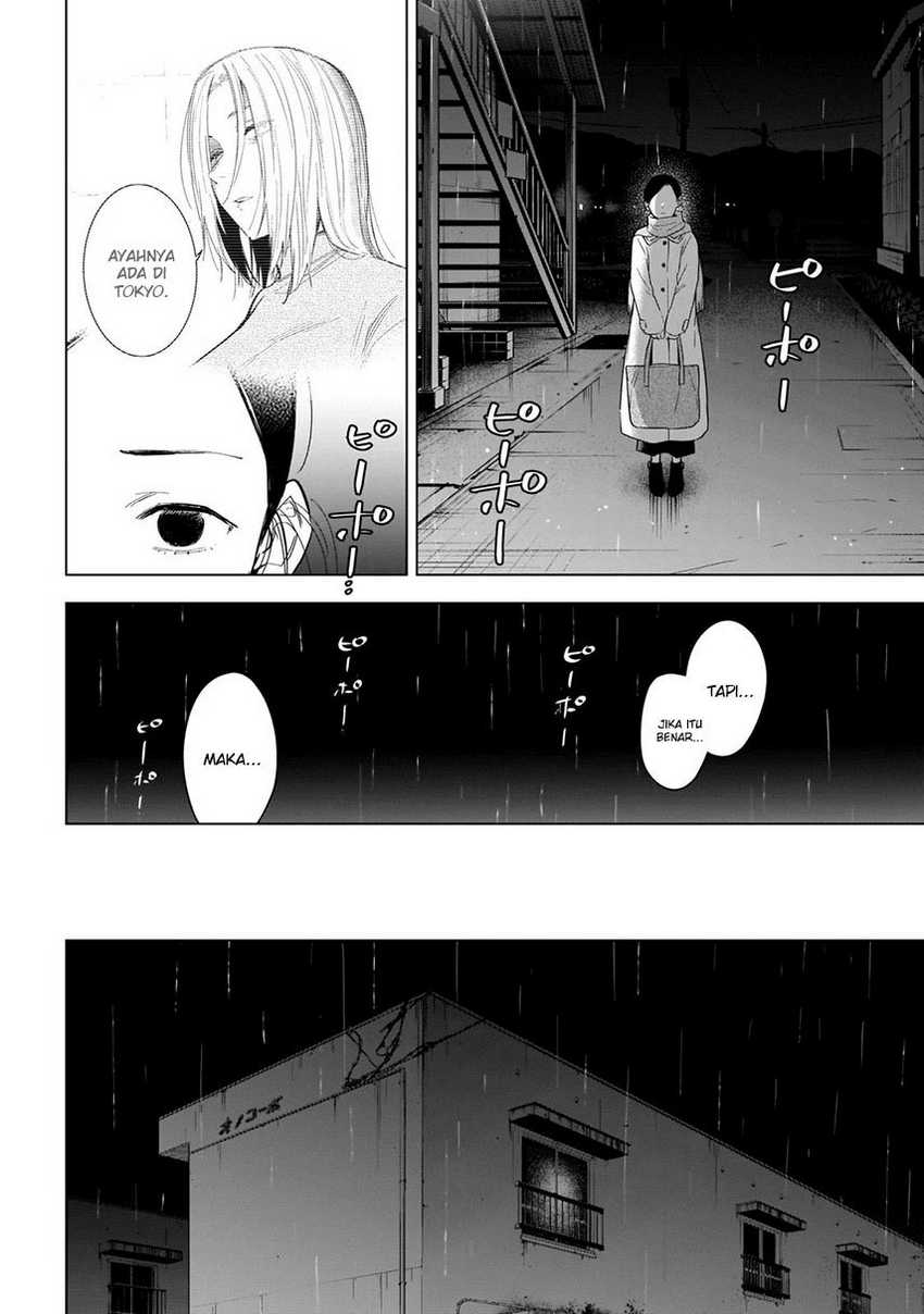 Shounen no Abyss Chapter 112 Gambar 8