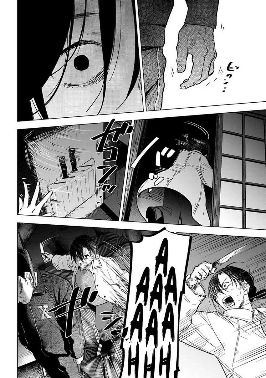 Shounen no Abyss Chapter 111 Gambar 16