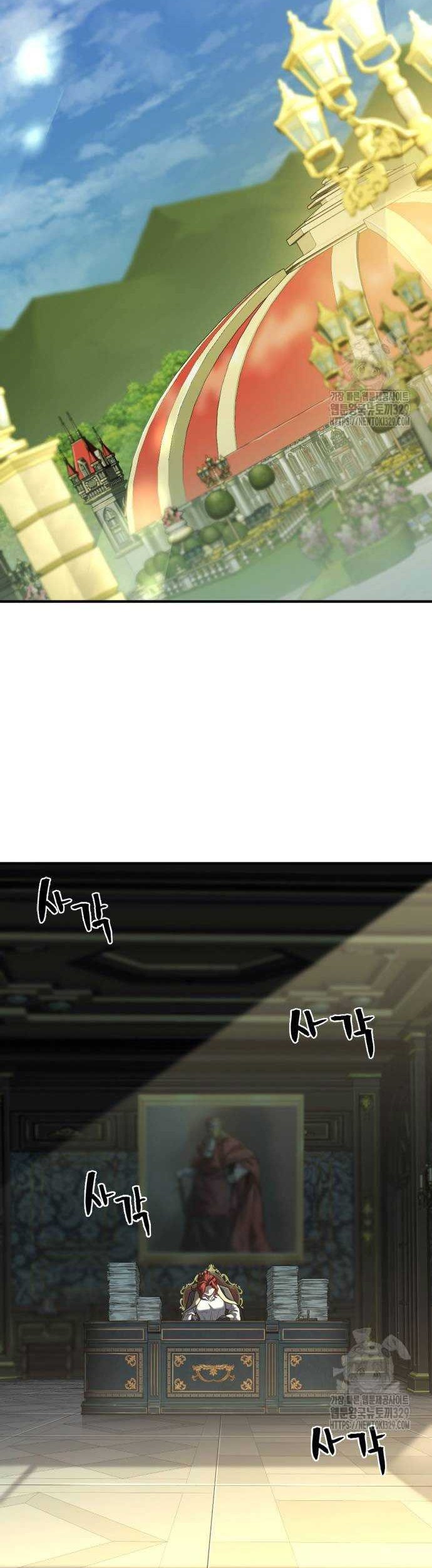 The World’s Best Engineer Chapter 132 Gambar 32