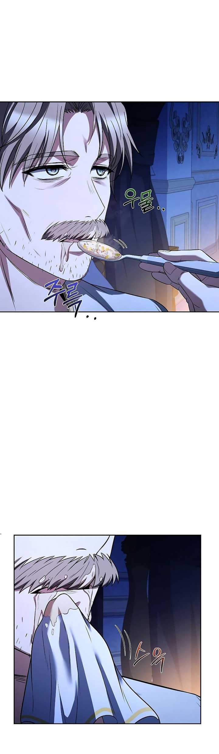 Archmage Restaurant Chapter 22 Gambar 47