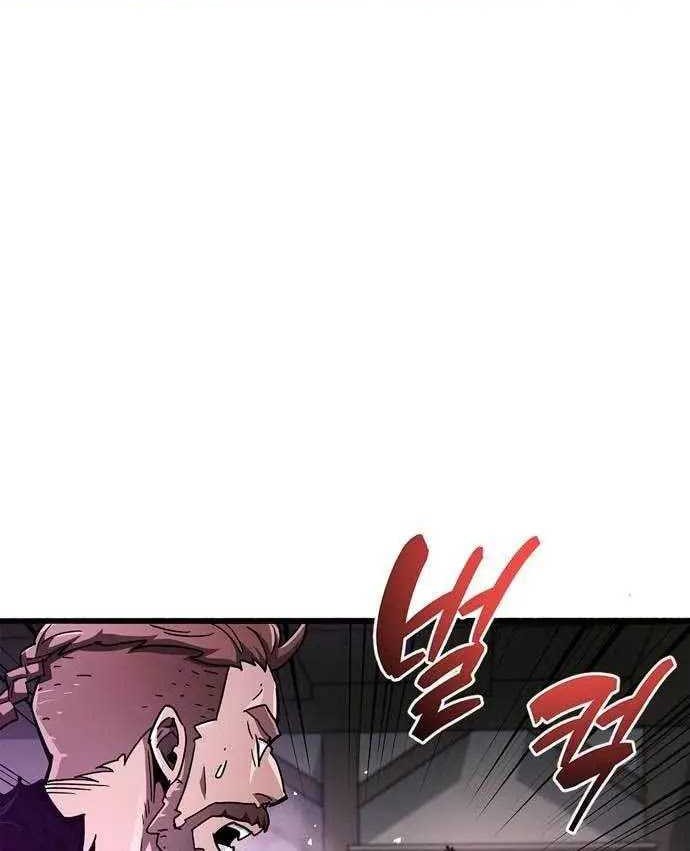 The Player Hides His Past Chapter 46 Gambar 70