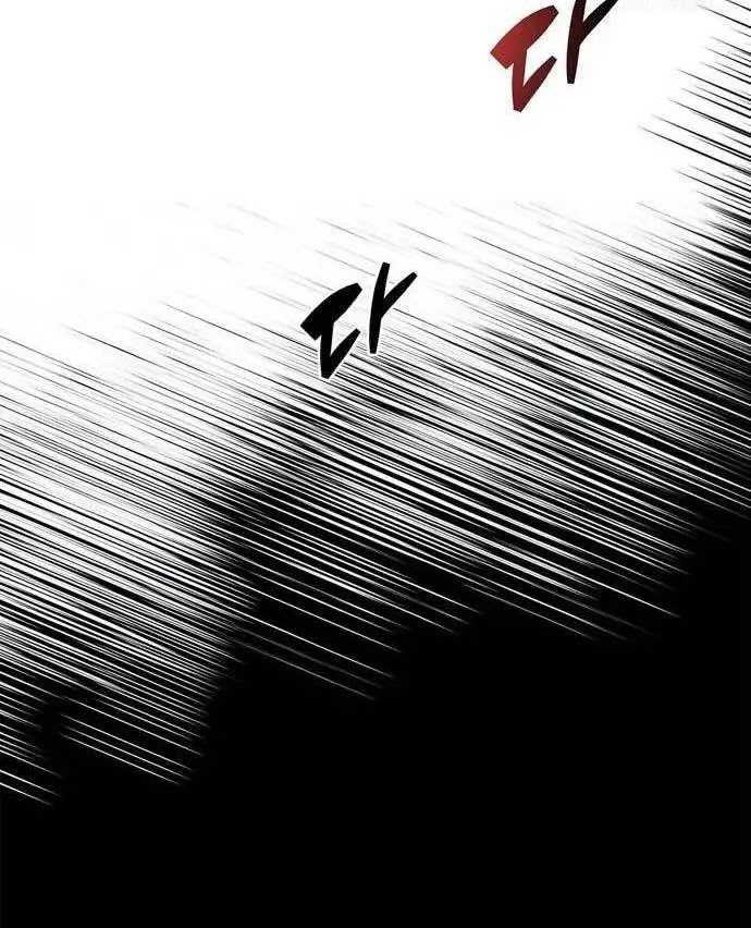 The Player Hides His Past Chapter 46 Gambar 73