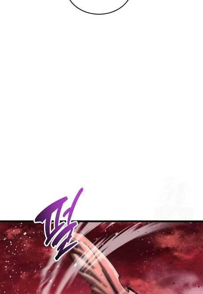 The Player Hides His Past Chapter 46 Gambar 58