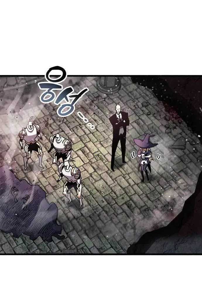 The Player Hides His Past Chapter 46 Gambar 10