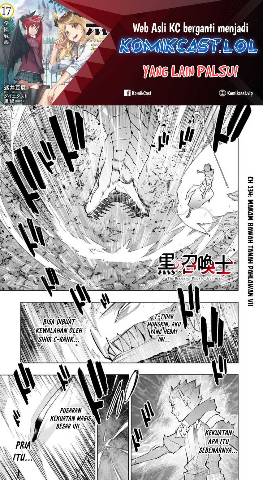 Manga Kuro no Shoukanshi Chapter 134 gambar nomor 2
