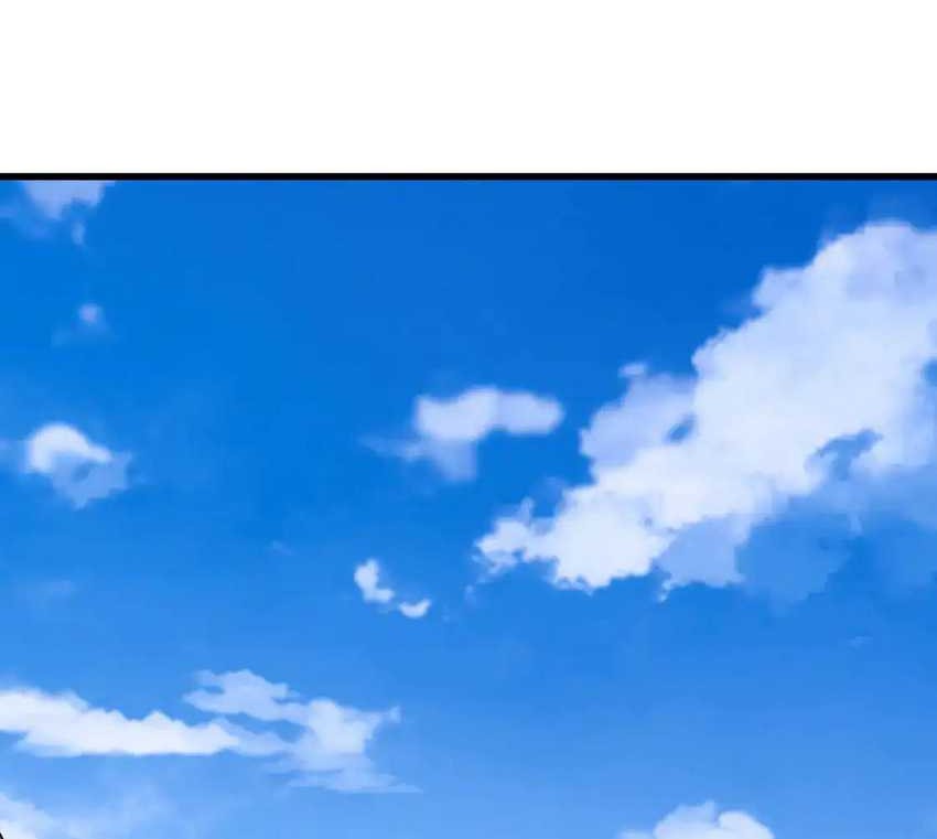 Apex Future Martial Arts Chapter 101 Gambar 24