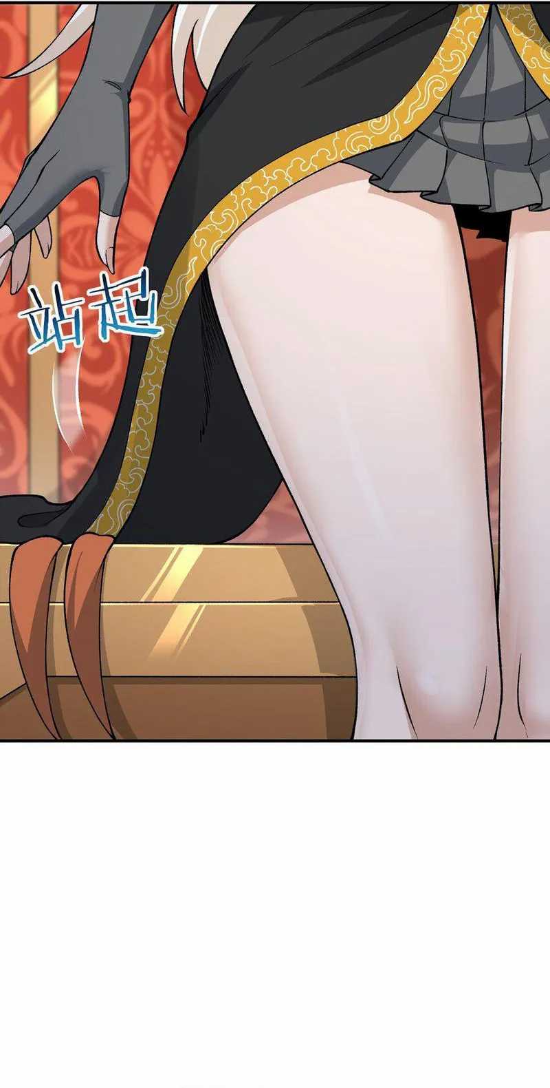 The Heavenly Path Is Not Stupid Chapter 71 Gambar 19